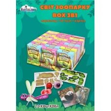 Пазл+Мармелад "Animal World" ЗОО 2,2гр*20бл*30шт