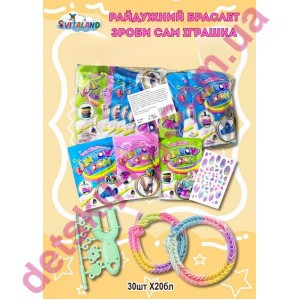 Іграшка "Rainbow Loom Браслет" Зроби сам  20бл*30шт