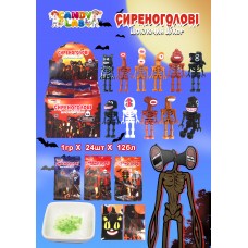 Сиреноголові + шокуючий цукор 1гр*24шт