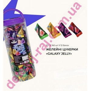 Желейні цукерки "GALAXY JELLY" Банка 10гр*12бан*160шт