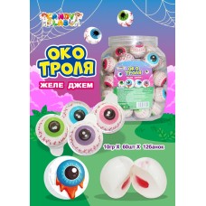  Желе мармелад "ОКО Троля"  в банке 10гр*60шт