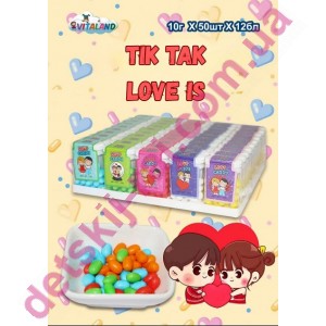 Драже цукрове "Love is" (аналог Тік Так) 10гр*12бл*50шт