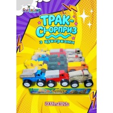Іграшка "ТРАК Сюрприз"+драже 5гр*12бл*12шт