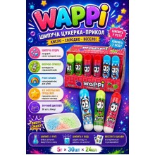 Пудра цукрова "WAPPI" Вейп 5гр*24бл*30шт
